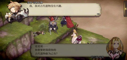 最终幻想勇气启示录幻影战争新闻配图2