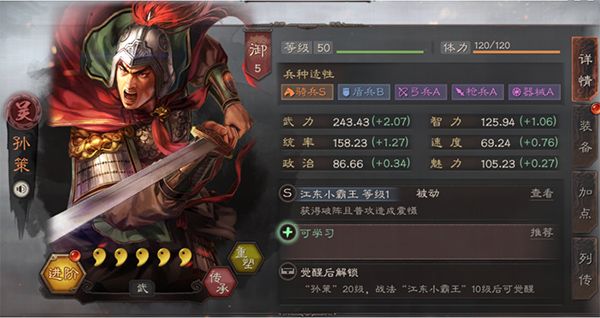 PK赛季攻略配图1