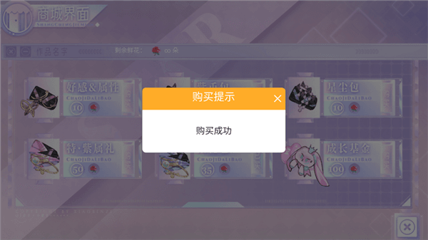 女神迫降鱼乐圈完结版宣传图