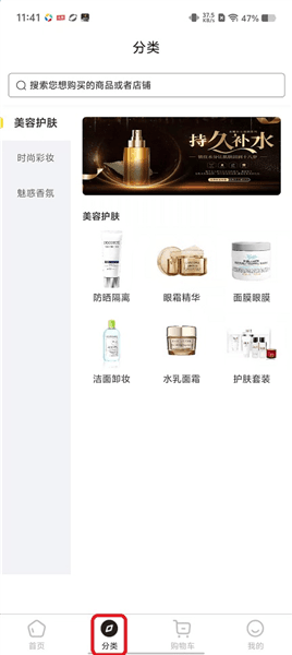 使用教程配图2