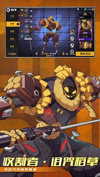 王牌战士1