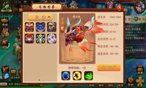 道无边2
