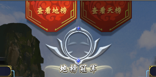 情剑奇缘3