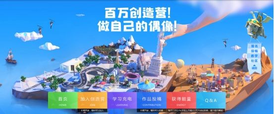 艾兰岛新闻配图1