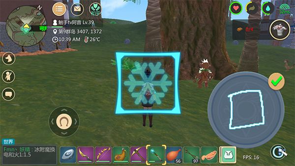 新手快速进门攻略配图5