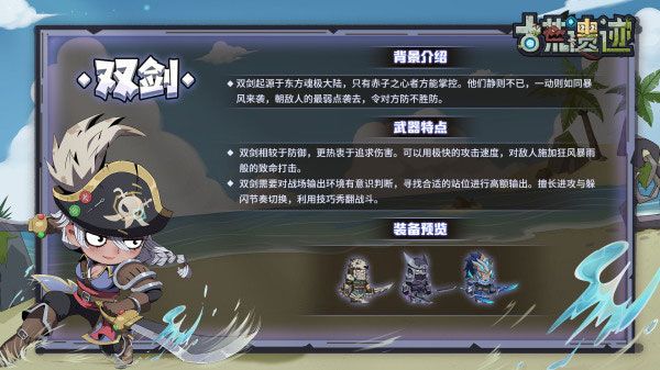 新手指南配图2