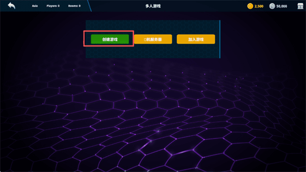 怎么联机配图3