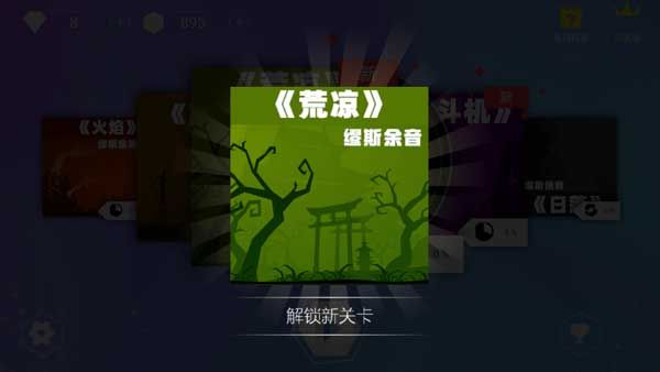 新手教程配图7