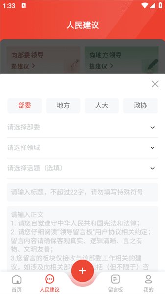 使用说明配图4