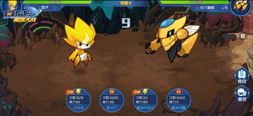 星球介绍配图1