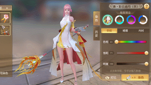天下2
