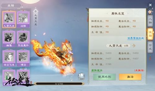 守卫神树,神驹出世!《绿色征途》手游植树节主题玩法抢先看! 守卫神树,神驹出世!《绿色征途》手游植树节主题玩法抢先看!