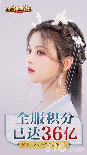 大话手游1