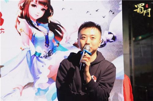 蜀门手游2