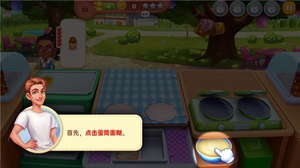 怎么玩配图4