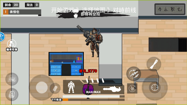 攻略配图3
