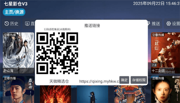 怎么使用配图2