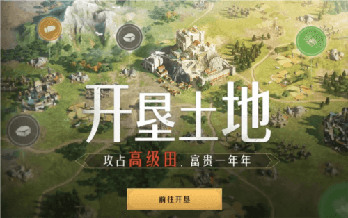 新手开荒攻略配图1