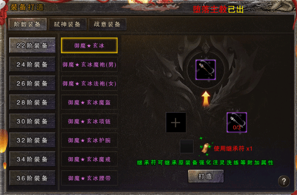 游戏攻略配图5