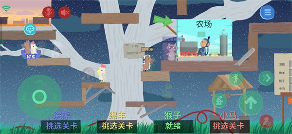 游戏攻略配图3