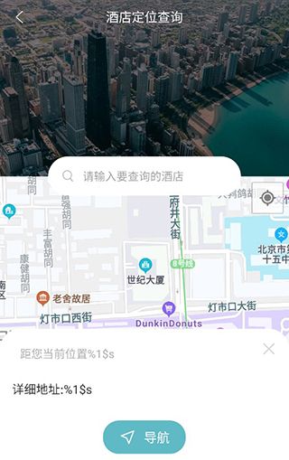 使用简介配图5