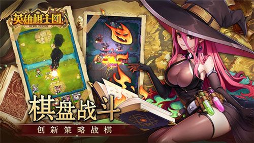 装备获取攻略配图1