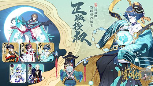 清明传宣传图4