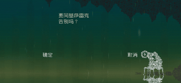游戏攻略配图14