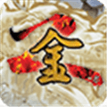 金庸群侠传2修仙版无限金币版下载_金庸群侠传2修仙版无限资源最新版本下载 v1.0.0安卓版