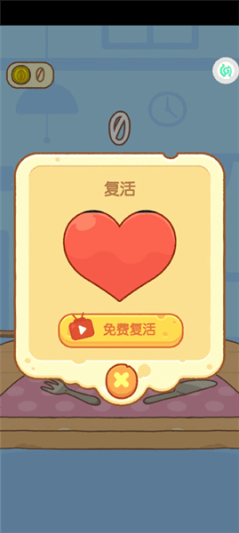 如何打出高分配图1