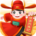 成语历练记最新版