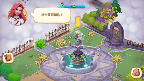 新手指导教程配图6