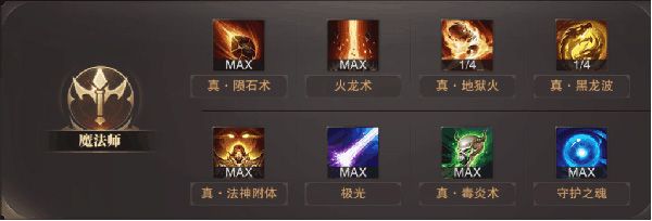 敏法攻略配图3