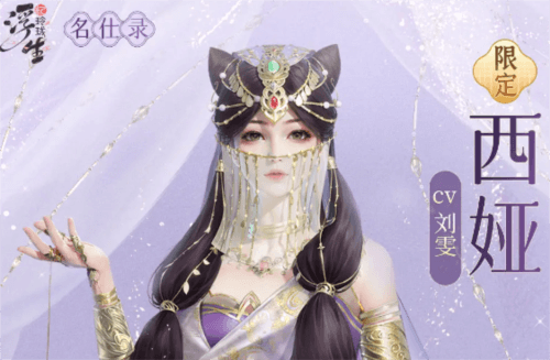 浮生忆玲珑公测服随从阵容攻略
