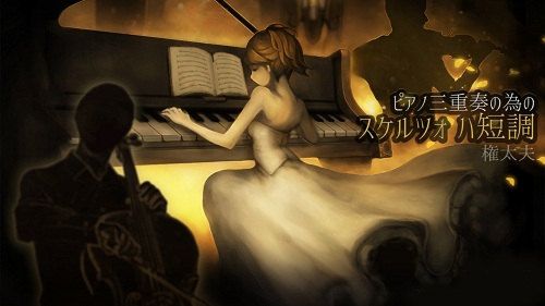 兰空VOEZ5