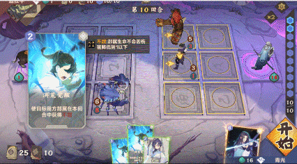 仙剑奇侠传九野评测图8