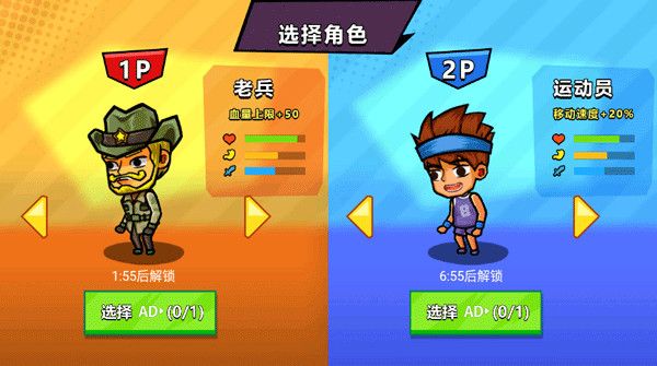 怎么玩配图2