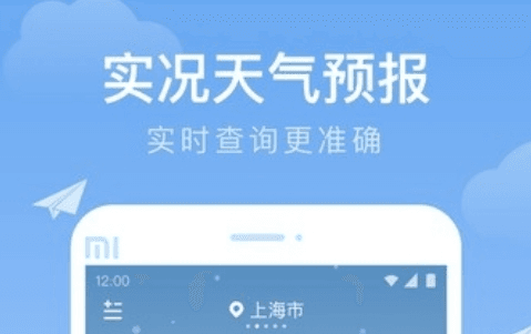 时雨天气预报1