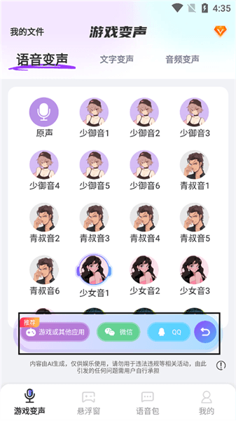 功能介绍配图1