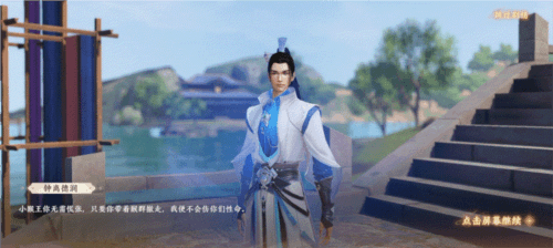 附件1680866536.png 天龙八部2飞龙战天最强角色养成指南图片2