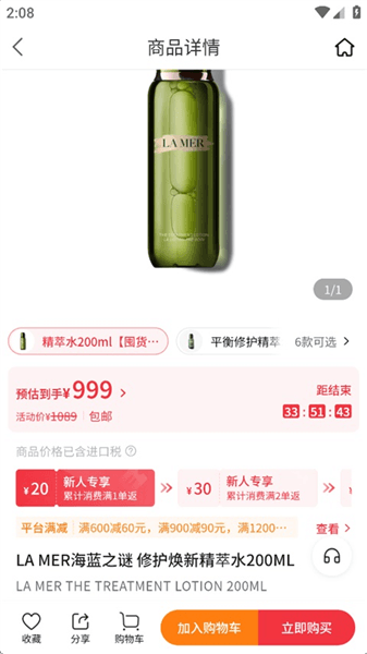 购物指南配图2