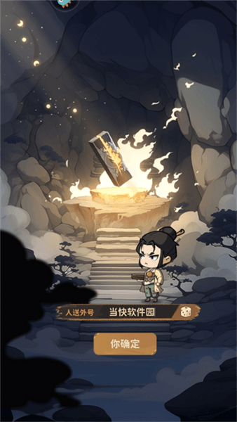新手攻略配图1
