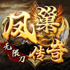 开局送vip的游戏