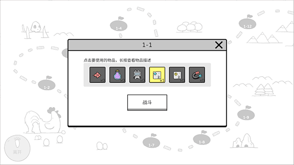 怎么玩配图5