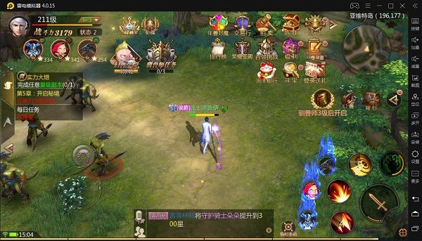战斗技巧配图2