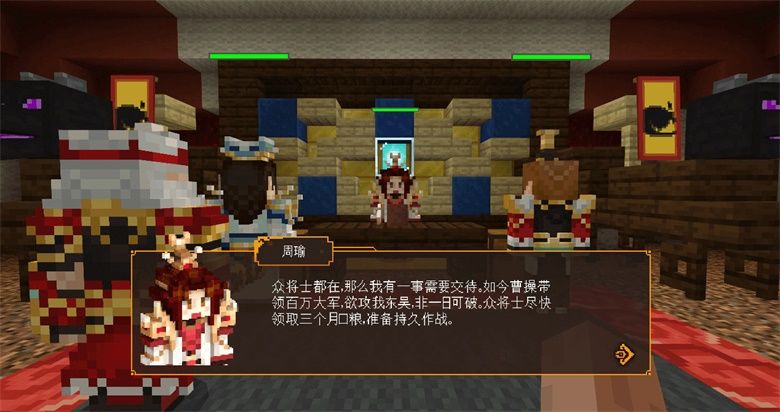 《我的世界》冒险玩法《三国·赤壁》,大神攻略流程篇(下) 《我的世界》冒险玩法《三国·赤壁》,大神攻略流程篇(下)