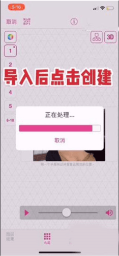 videostar11