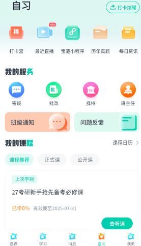 使用指南配图7