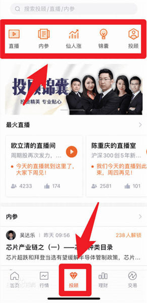 使用指南配图2