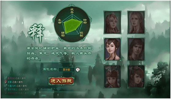 职业介绍配图1